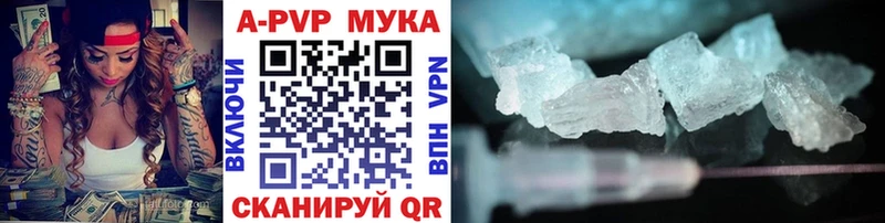 ссылка на мегу   Данилов  A-PVP Соль 
