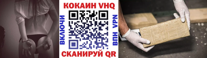 COCAIN VHQ  Данилов 