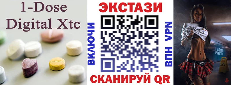 площадка телеграм  даркнет сайт  Данилов  ЭКСТАЗИ ешки 
