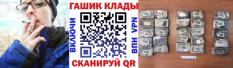 закладка  Данилов  ГАШ гашик 