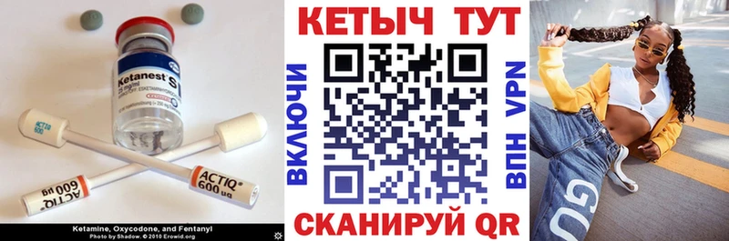 КЕТАМИН VHQ купить наркоту Данилов