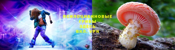 каннабис Вязьма