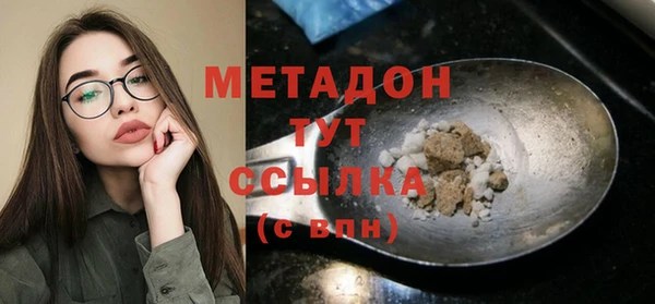 метадон Вяземский