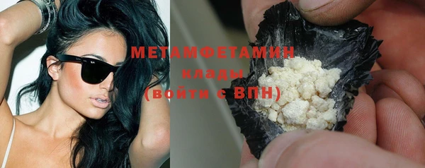 молекула духа Волосово