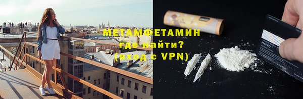 метадон Вяземский