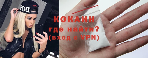 ALPHA PVP Волоколамск