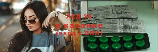 экстази Бронницы