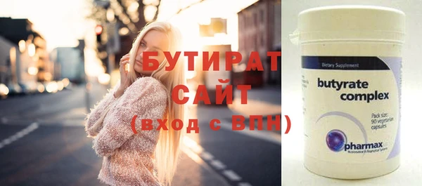 дживик Володарск
