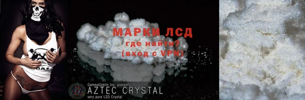 каннабис Вязьма