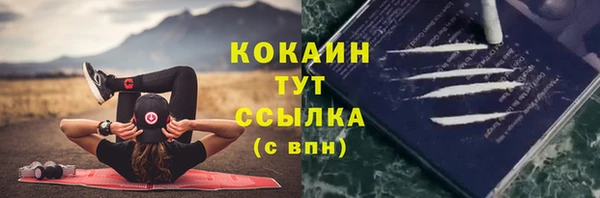 кристаллы Горняк