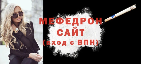 каннабис Вязьма