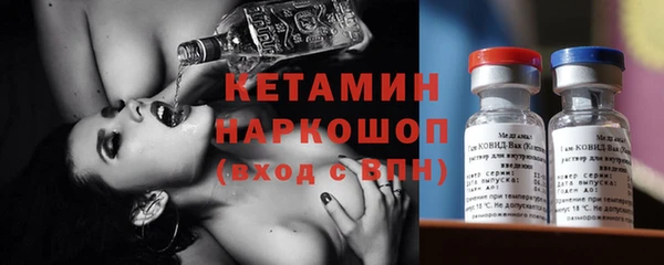 молекула духа Волосово