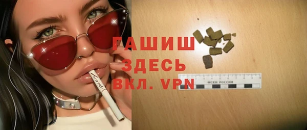 дживик Володарск