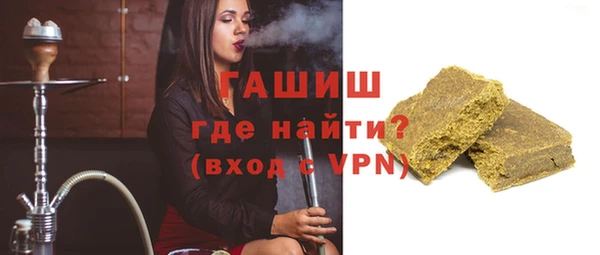 кокаин перу Горнозаводск