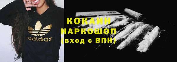 кристаллы Горняк