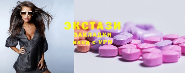 тгк Горно-Алтайск