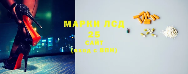 ALPHA PVP Волоколамск