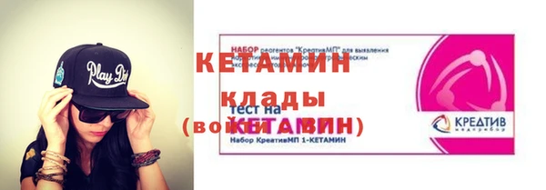 ALPHA PVP Волоколамск
