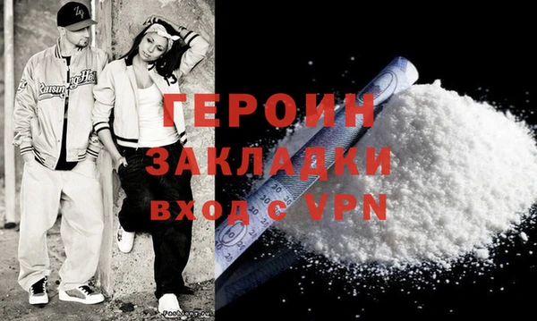 гидра Вязники