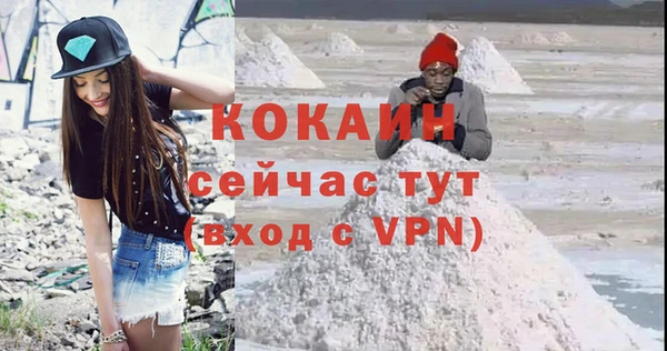 кристаллы Бугульма