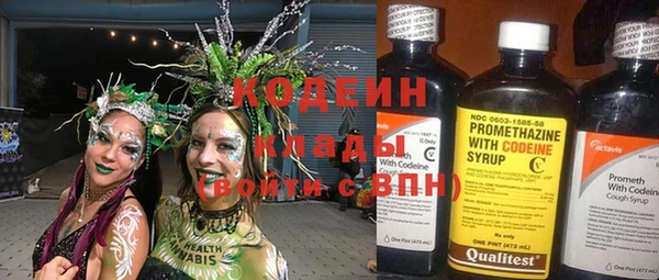 кокаин перу Горнозаводск