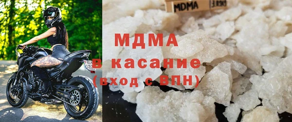 молекула духа Волосово
