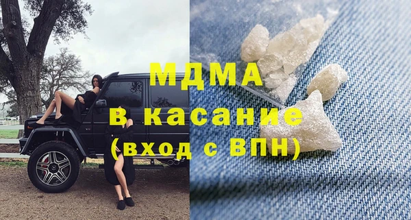 молекула духа Волосово