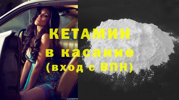 молекула духа Волосово