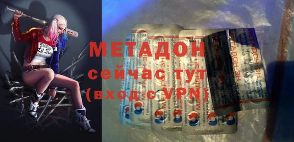ALPHA PVP Волоколамск
