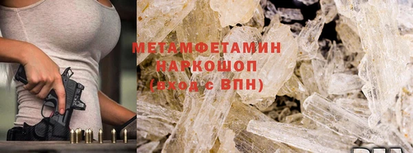 молекула духа Волосово