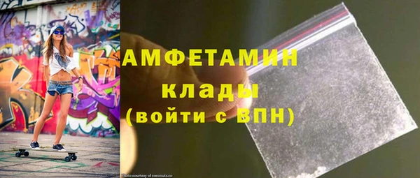 гашиш Снежинск