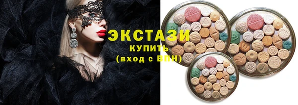 молекула духа Волосово