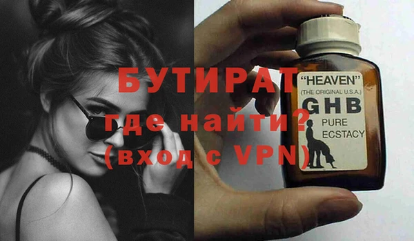 ALPHA PVP Волоколамск