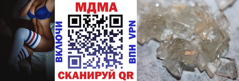 наркотики  Данилов  MDMA Molly 