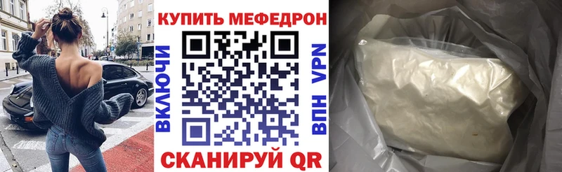Меф мука  ссылка на мегу ссылка  Данилов 