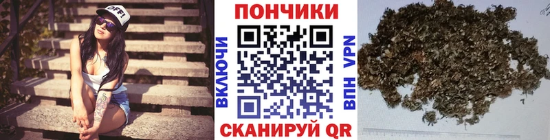 Шишки марихуана White Widow  Данилов 